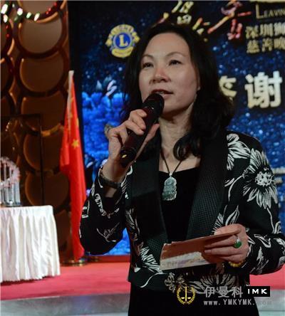 The 2017 New Year Charity Gala of Shenzhen Lions Club was held successfully news 图10张